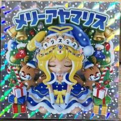 AmHAぴ アヤマリス スイートアヤマリス ミルクチョコ さん家祭り