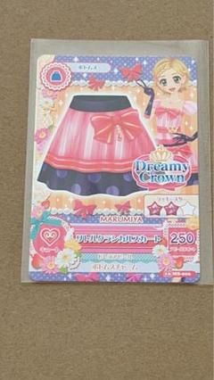 2025年最新】アイカツカード新条ひなきの人気アイテム - メルカリ