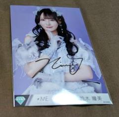 ノイミー 鈴木瞳美 直筆 生写真 モブノデレラ ノイミー 生写真 鈴木瞳美 モブノデレラ歌唱② 直筆 ヨリ ヒキ 2