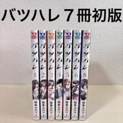 週刊少年ジャンプ週刊ヤングジャンプセットまとめ売り 集英社 - 少年ジャンプ 少年 ジャンプ まとめ売り セット売り