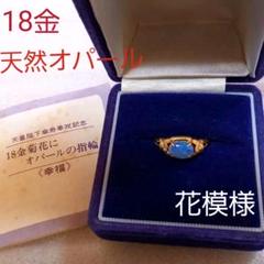 2022年最新】天皇陛下 記念 指輪の人気アイテム - メルカリ