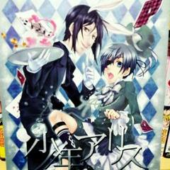 2024年最新】黒執事 同人の人気アイテム - メルカリ