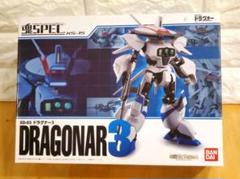 魂SPEC XS-14機甲戦記ドラグナーXD-03 ドラグナー3「PB限定商品」 m76286308664_1.jpg?1709369568