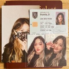 fromis_9 ハヨン トレカまとめ売り - メルカリ