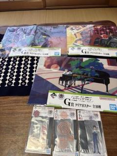 エヴァンゲリオン一番くじ　F賞、G賞6点セット