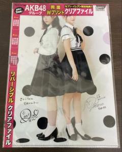 指原莉乃 サイン(印字)入り ミニ色紙 21㎝×18㎝ 直筆 指原莉乃 さっしー さしこ AKB48 サイン 色紙 2012年2月24