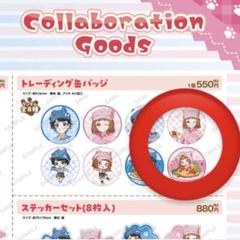 トーマ　スイパラ　缶バッジ 61okTXzqRfL._UF350,350_QL50_.jpg