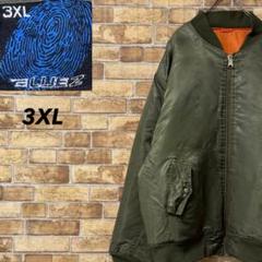 ヴィンテージ　フライトジャケット　リバーシブル　ビッグシルエット　中綿　3XL