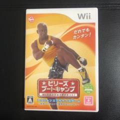ビリーズブートキャンプ Wiiでエンジョイダイエット!
