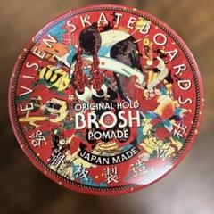Amazon | BROSH×EVISEN SKATEBOARDS POMADE | BROSH(ブロッシュ