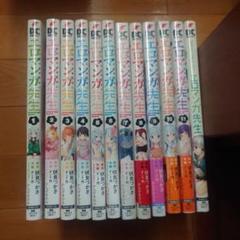 エロマンガ先生　コミック　1-11巻＋アンソロジー