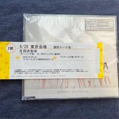 6/8 個別 グループお話し会 谷本安美 河西結心 4枚 通常盤CD A1枚 6/8 個別 グループお話し会 谷本安美 河西結心 4枚 通常盤CD A1