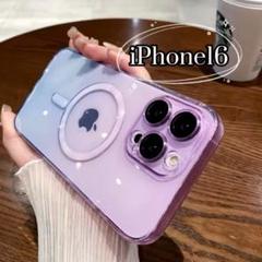 iPhone16ケース　ブルー　パープル　グラデーション　MagSafe対応