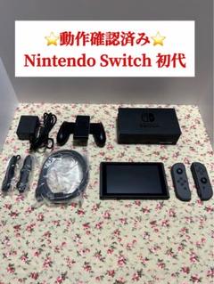 Nintendo Switch ジョイコンなし 動作確認済み Nintendo switch ジョイコン 動作確認済み - メルカリ