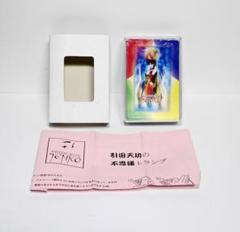 テンヨー製品 キミにもできるトランプ手品 引田天功 エスパートランプ テンヨー製品 キミにもできるトランプ手品 引田天功 エスパー
