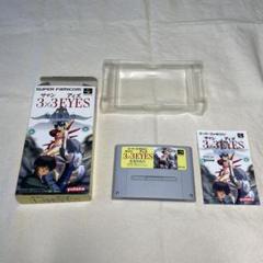 SFCソフト「サザンEYES聖魔降臨伝」中古動作品の出品です。 SFCソフト「サザンEYES聖魔降臨伝」中古動作品の出品です