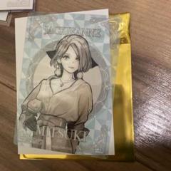 2025年最新】ジャックジャンヌ 白田美ツ騎の人気アイテム - メルカリ