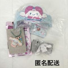 【匿名配送】シナモロールシリーズまとめ売り シナモロール シナモン まとめ売り ガチャガチャ - メルカリ