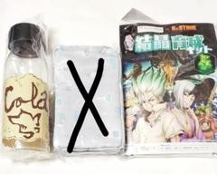 新品　Dr.STONE　ドクスト　コーラボトル　結晶育成キット　まとめ売り 新品 Dr.STONE ドクスト コーラボトル 結晶育成キット まとめ