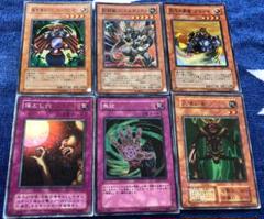 遊戯王 スーパーレアカード　6枚　まとめ売りのサムネイル