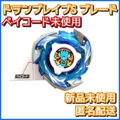 2025年最新】BeyBlade x ベイブレードxの人気アイテム - メルカリ