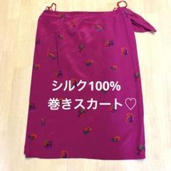 【美品】個性派 シルク100% 巻きスカート ピンク ペイズリー柄