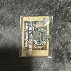 USJ 限定 進撃の巨人 チャーム コレクション ジャン usj ユニバ