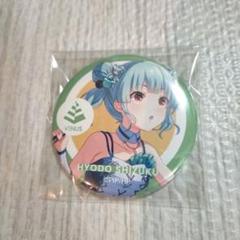 2025年最新】Idolyprideの人気アイテム - メルカリ