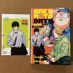サカモトデイズ 南雲与一 韓国版16巻 ポストカード1枚 小説1冊