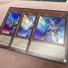 遊戯王　宣告者の神巫　3枚　デクレアラーオブディバイナー
