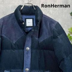 Ron Herman（ダウンジャケット）のフリマアイテム一覧
