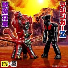 【超希少】グレードマジンガー　ソフビ　当時物　金スプレー　無版権 61sCvypqMxL._UF894,1000_QL80_.jpg