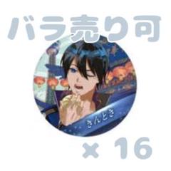 2025年最新】ワイテルズ 缶バッジ 横浜の人気アイテム - メルカリ