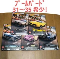 ぱ*ん様 ホットウィール ブールバード 31〜35 5台セット 希少‼️ ホットウィール ブールバード 31〜35 5台セット 希少!!! - メルカリ