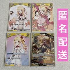 ホロカ　エリートスパーク　クインテットスペクトラム　シュリンクあり　セット ブースターパック クインテットスペクトラム | hololive