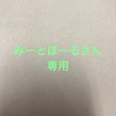 みーとぼーる さん専用 S.I.C. ハカイダー＆バイク キカイダーダブルオー Amazon.co.jp: 匠魂 SPECIAL ハカイダー バイク セット レッド