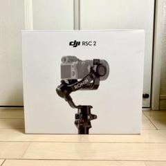 2023年最新】rsc2 djiの人気アイテム - メルカリ