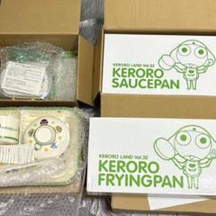 ケロロ軍曹 特製お食事セット フライパンセット お弁当箱セット ケロロランド