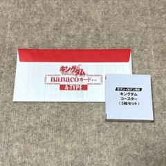 naco⋈ *。様出品ページ デ1281] naco様 デザインペーパー - メルカリ
