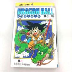 ドラゴンボール全巻 初版 全42巻 関連本15冊｜Yahoo!フリマ（旧