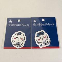 入手困難 ちいかわ×MLB ダイカットステッカー ドジャース ハチワレ ちいかわ