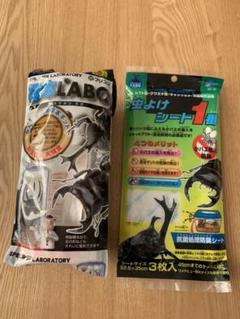 昆虫標本 キットの中古 未使用品を探そう メルカリ 昆虫標本 キットの中古 未使用品を探そう メルカリ