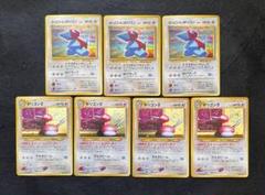 【良品〜美品】旧裏　ポリゴン2 ポリゴン　7枚 十字　渦巻き　モンボ　大玉 良品〜美品】旧裏 ポリゴン2 ポリゴン 7枚 十字 渦巻き モンボ