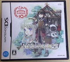 DS　ルーンファクトリー -新牧場物語-