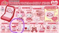 マイメロディ マイスウィートピアノキャニスターセット