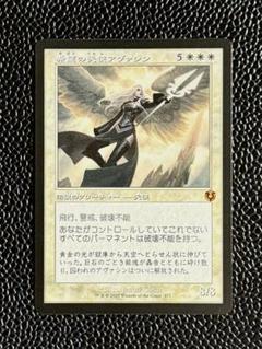 希望の天使アヴァシン　初期　foil サイン入り 2025年最新】希望の天使アヴァシン foilの人気アイテム - メルカリ