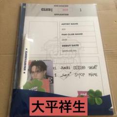 JO1 河野純喜 まとめ売り(値下げ交渉⭕️) 河野純喜：プロフィール・最新ニュース -人物情報 ｜クランクイン！