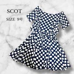 SCOT ワンピース 膝丈 フレア ドット Aライン 春夏 綺麗め ネイビー M