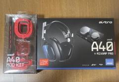 ASTRO A40 TRヘッドセット + MIXAMP PRO TR 着せ替えのサムネイル