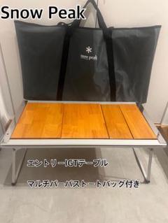 2025年最新】エントリーigtの人気アイテム - メルカリ
